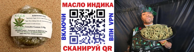 Печенье с ТГК конопля  мега вход  Ликино-Дулёво 