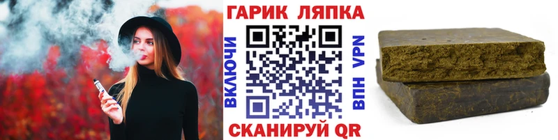 ГАШ Cannabis  Ликино-Дулёво 