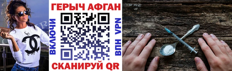 Героин гречка  Ликино-Дулёво 