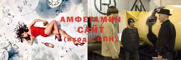 герыч Армянск
