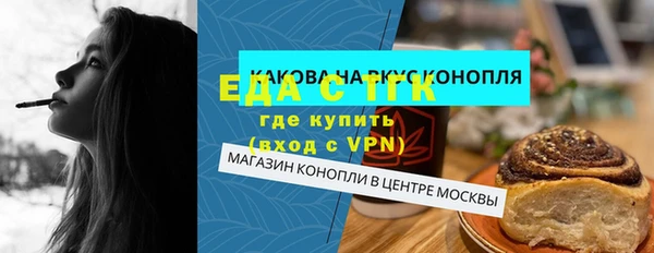 альфа пвп VHQ Аркадак