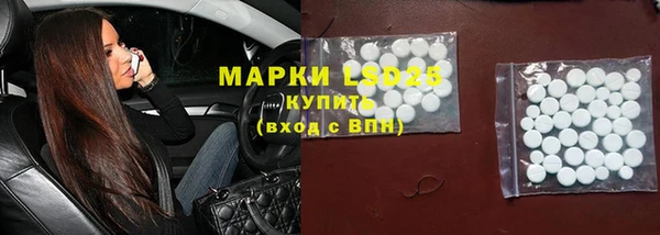 альфа пвп VHQ Аркадак
