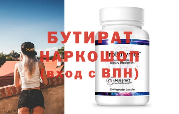 каннабис Балабаново