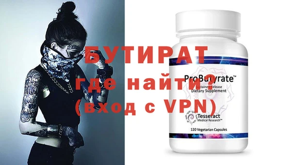 амф Баксан