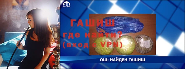 каннабис Балабаново