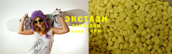 каннабис Балабаново
