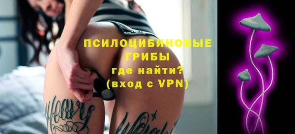 кокаин премиум Арсеньев