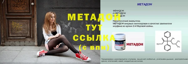 амф Баксан