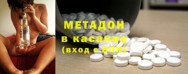 бутик Карпинск