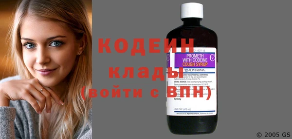 амф Баксан