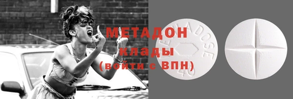 сатива Балахна