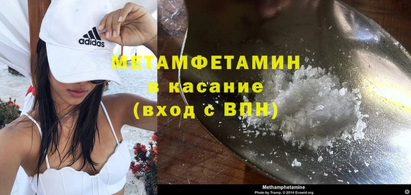 кокаин премиум Арсеньев