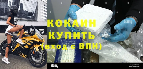 кокаин премиум Арсеньев