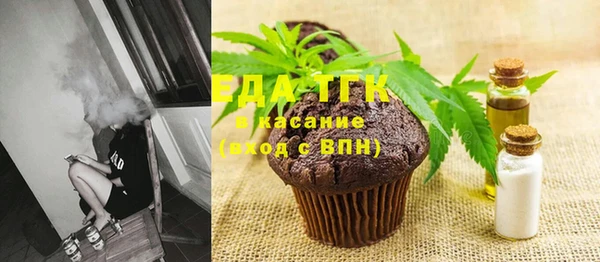 сатива Балахна