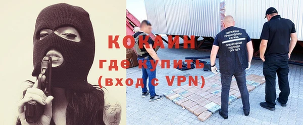 альфа пвп VHQ Аркадак