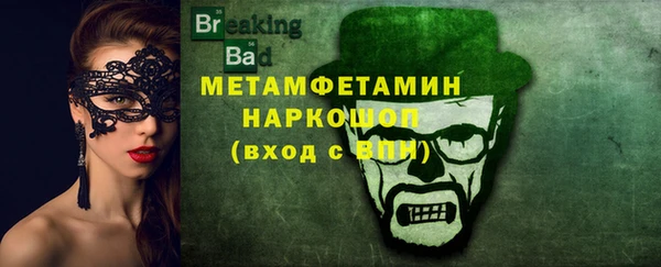 альфа пвп VHQ Аркадак