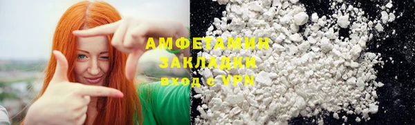 кокаин премиум Арсеньев
