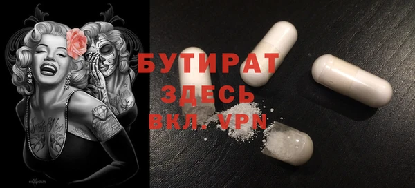 кокаин премиум Арсеньев