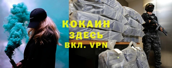 альфа пвп VHQ Аркадак