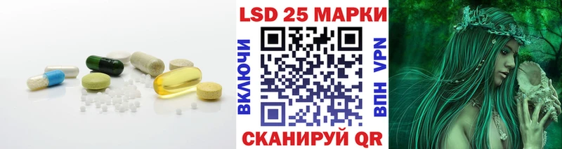 ЛСД экстази ecstasy  закладки  Ликино-Дулёво 