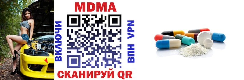МДМА молли  Ликино-Дулёво 