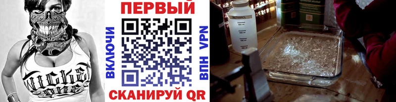 Первитин Декстрометамфетамин 99.9%  Ликино-Дулёво 