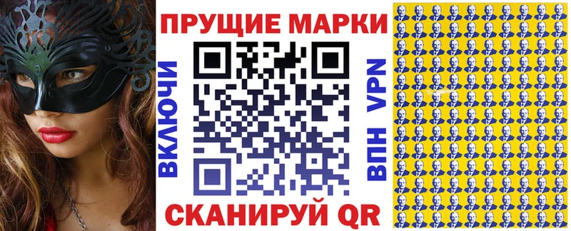 Марки 25I-NBOMe 1,5мг  Ликино-Дулёво 