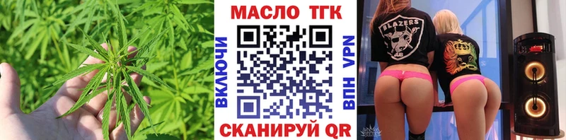 ТГК гашишное масло  Ликино-Дулёво 