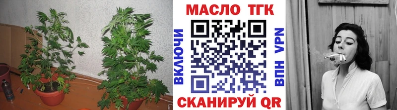 Дистиллят ТГК гашишное масло Ликино-Дулёво